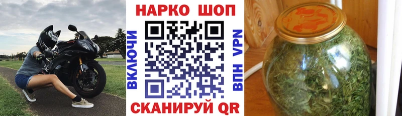 Хочу наркоту Лебедянь АМФ COCAIN ГАШИШ Псилоцибиновые грибы Бошки Шишки МЕФ