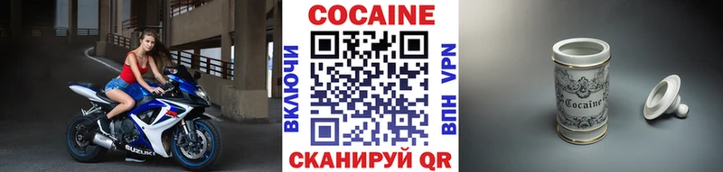 наркошоп  Лебедянь  КОКАИН 98% 