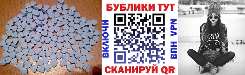ЭКСТАЗИ 280мг  Лебедянь 