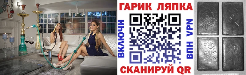 Гашиш убойный  Лебедянь 