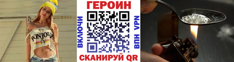 Героин белый  где продают наркотики  Лебедянь 
