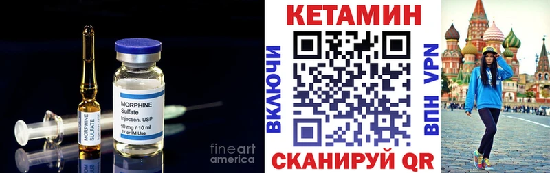 Кетамин VHQ  наркошоп  Лебедянь 