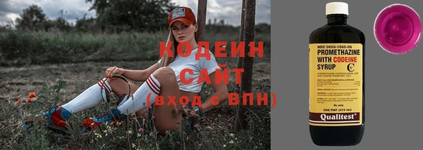 марки nbome Барнаул