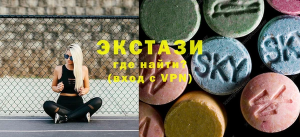 кокаин VHQ Краснослободск
