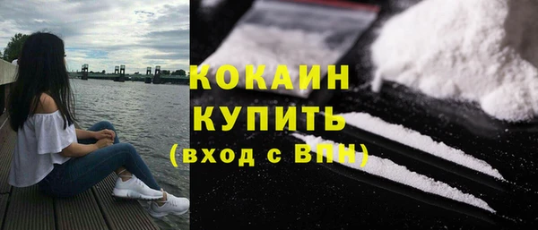 мефедрон VHQ Корсаков