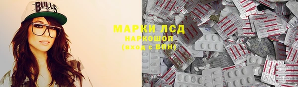MESCALINE Ижевск