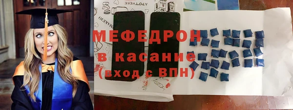 mdma Тольятти
