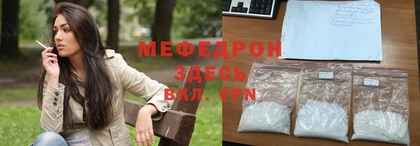 мефедрон VHQ Корсаков