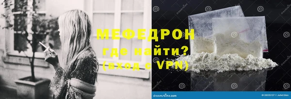 мефедрон VHQ Корсаков