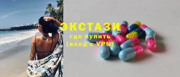 кокаин премиум Козельск