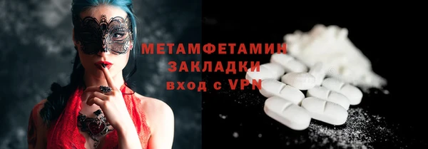 мефедрон VHQ Корсаков