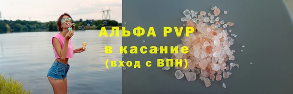 мефедрон VHQ Корсаков