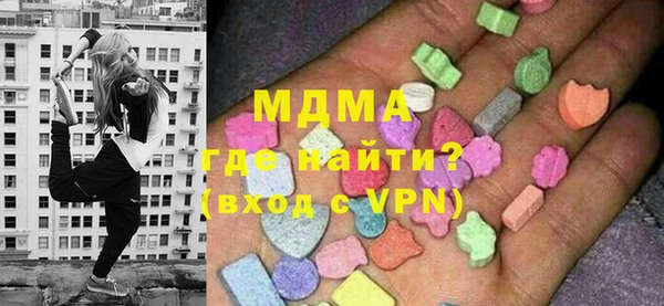 мефедрон VHQ Корсаков