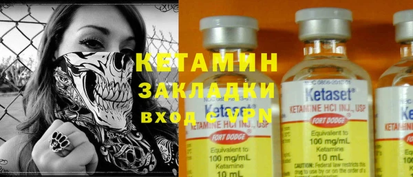 стаф Кукмор