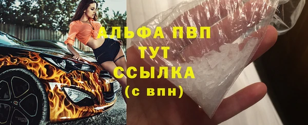 мефедрон VHQ Корсаков