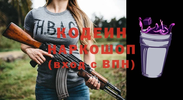 мефедрон VHQ Корсаков