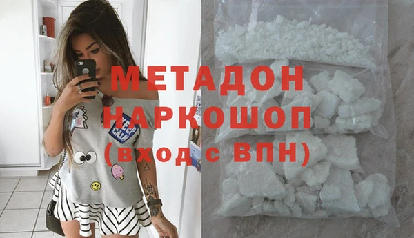 мефедрон VHQ Корсаков