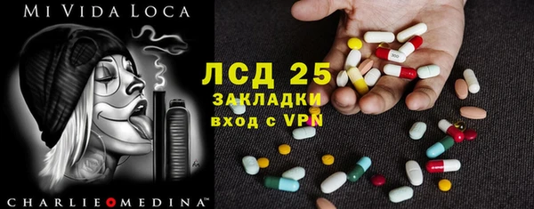 PSILOCYBIN Коряжма