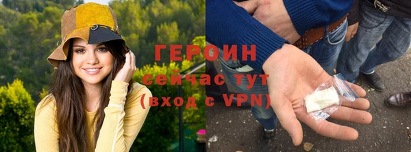 мефедрон VHQ Корсаков