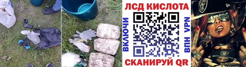 как найти наркотики  Лебедянь  ЛСД экстази кислота 