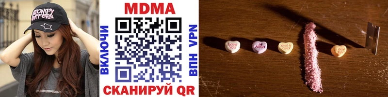 МДМА кристаллы  MEGA как зайти  Лебедянь 