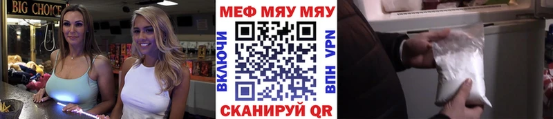 гидра ссылка Лебедянь Меф 4 MMC