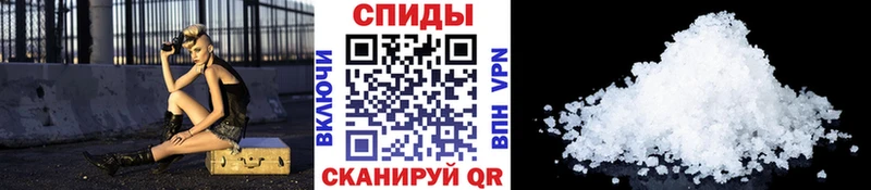 МЕТАМФЕТАМИН Methamphetamine закладки Лебедянь