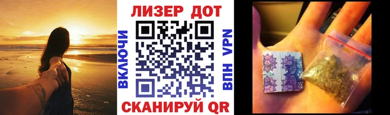 закладка  Лебедянь  Наркотические марки 1,8мг 