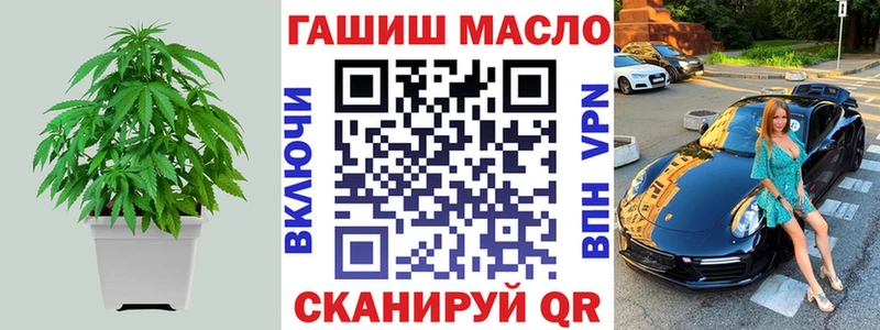 ТГК вейп с тгк  Лебедянь 